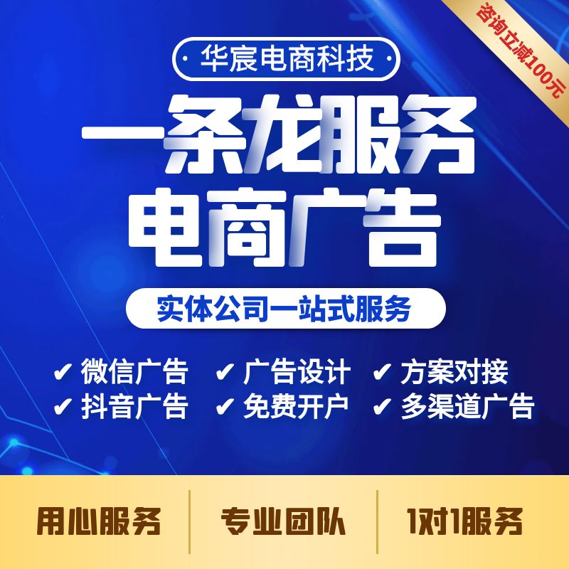 线上多媒体广告