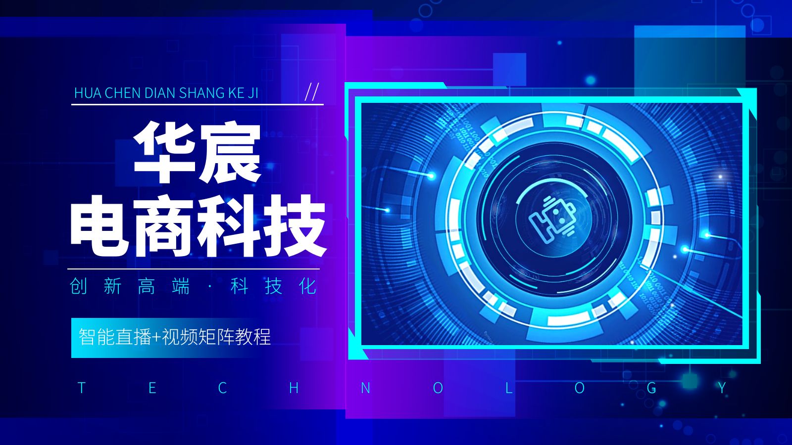 机票视频号本地团购政策